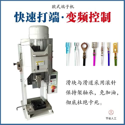 新款护套线剥皮打端配电动欧式精密模具半自动剥皮打端子机工厂